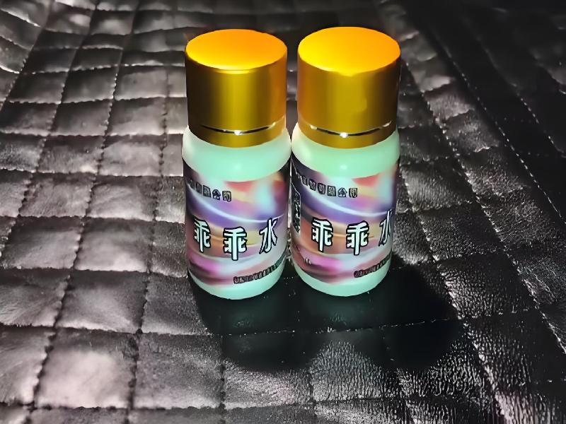 成人催药迷用品3522-QVVc型号